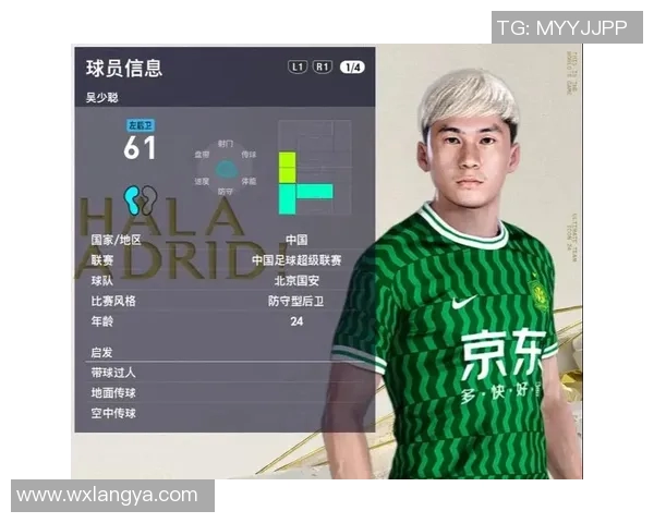 实况足球未签约球星名单揭秘 这些大牌球员为何未能入驻游戏