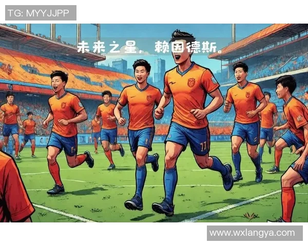 当红潜力足球新星崛起全球赛场 聚焦未来之星的成长与挑战